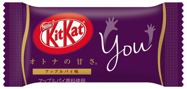 Arriva Il Kit Kat Rosa Al Gusto Torta Di Mele Packaging